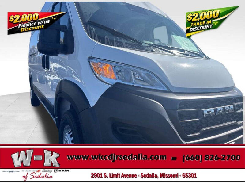 2026 RAM ProMaster