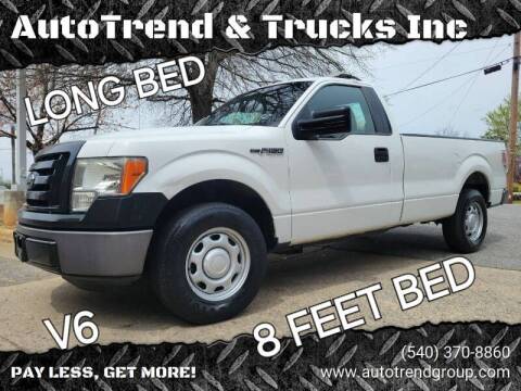 2012 Ford F-150 for sale at AutoTrend & Trucks Inc in Fredericksburg VA