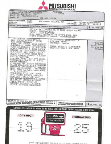 1994 Mitsubishi 3000GT