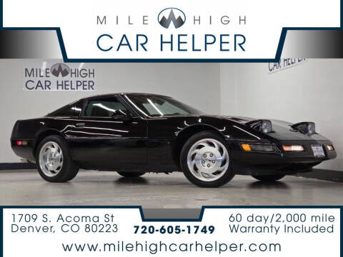 1995 Chevrolet Corvette