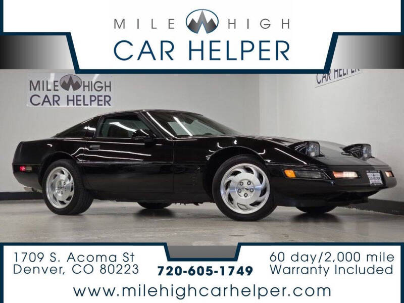 1995 Chevrolet Corvette