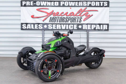 2019 Can-Am Ryker 600 ACE
