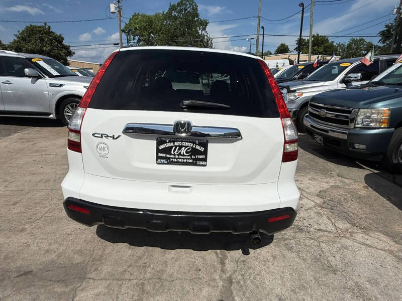 2009 Honda CR-V EX