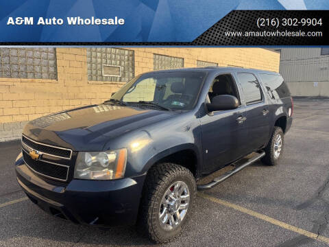 2007 Chevrolet Suburban LS 2500