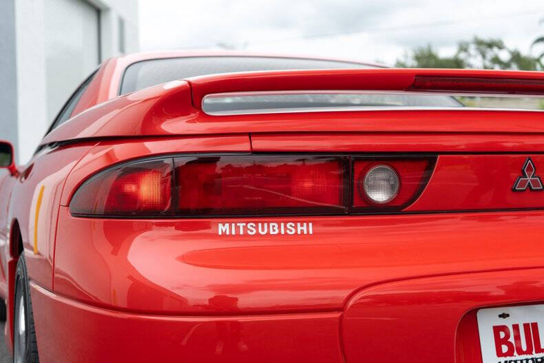 1995 Mitsubishi 3000GT