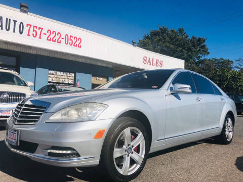 2010 Mercedes-Benz S-Class for sale at Trimax Auto Group in Norfolk VA