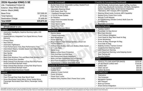 2026 Hyundai Ioniq 5 SE