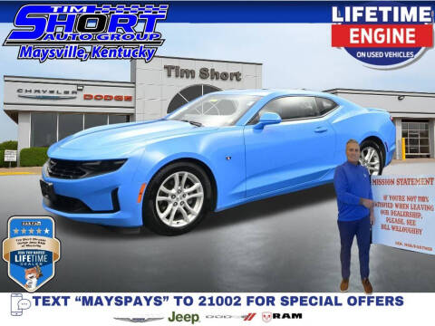 2023 Chevrolet Camaro