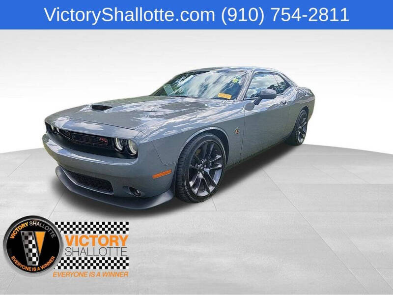 2023 Dodge Challenger