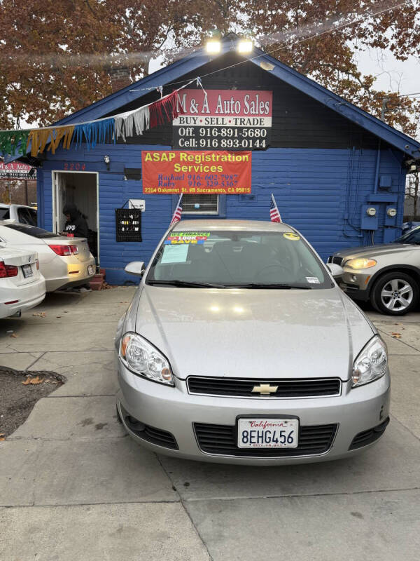 2008 Chevrolet Impala LT