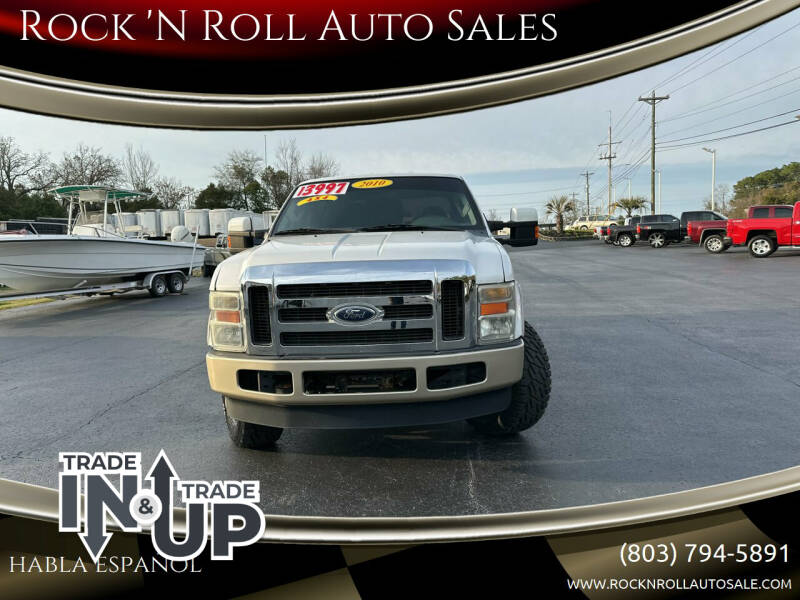 2010 Ford F-250 Super Duty for sale at Rock 'N Roll Auto Sales in West Columbia SC