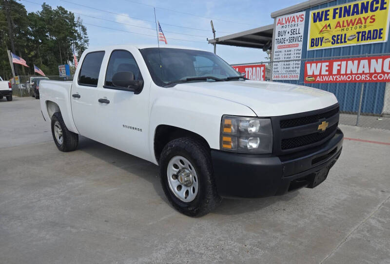 2012 Chevrolet Silverado 1500 Work Truck