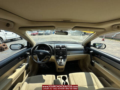 2014 GMC Terrain SLE-2