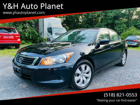 2008 Honda Accord for sale at Y&H Auto Planet in Rensselaer NY
