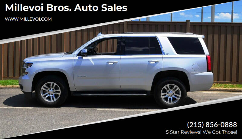2019 Chevrolet Tahoe LT