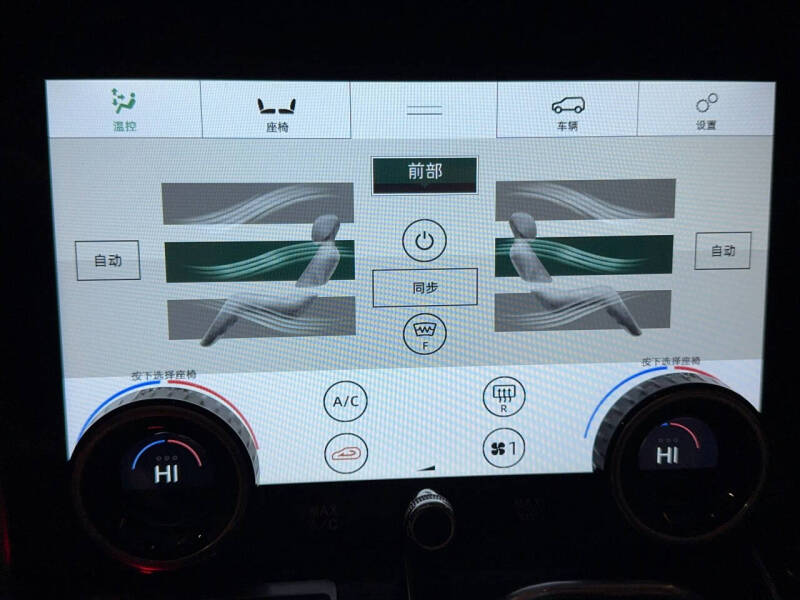 2016 Land Rover Range Rover Td6