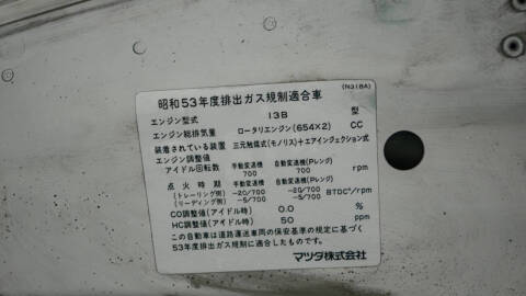 1995 Mazda RX-7 Turbo