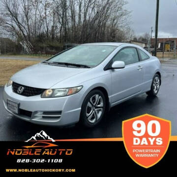 2009 Honda Civic for sale at Noble Auto in Hickory NC