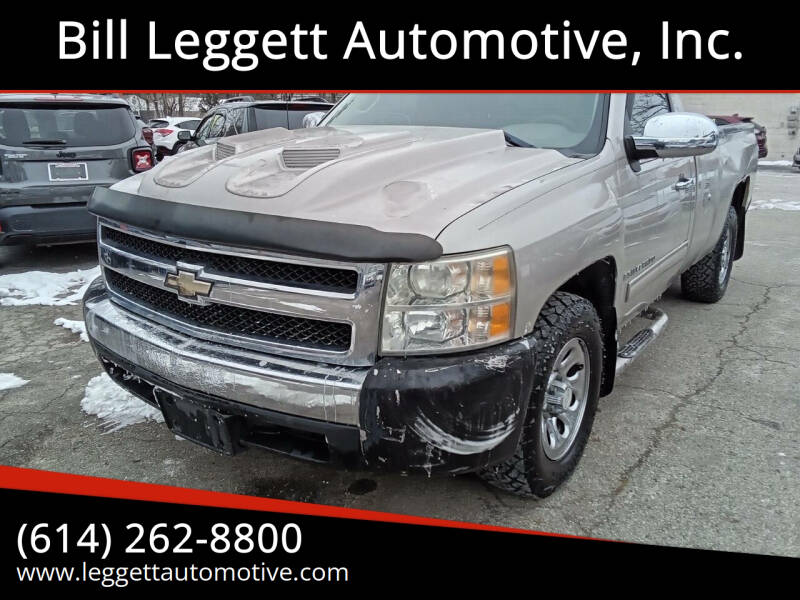 2008 Chevrolet Silverado 1500 for sale at Bill Leggett Automotive, Inc. in Columbus OH