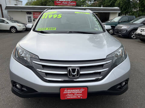 2012 Honda CR-V EX