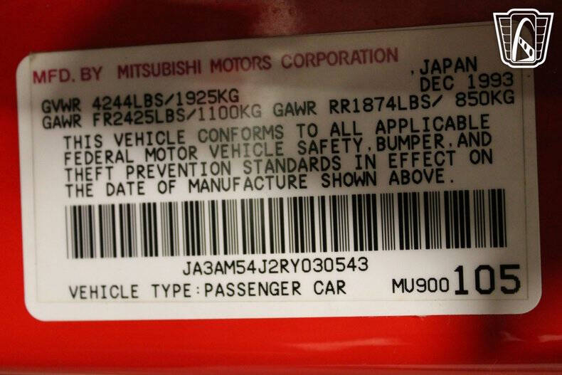 1994 Mitsubishi 3000GT