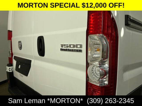 2025 RAM ProMaster