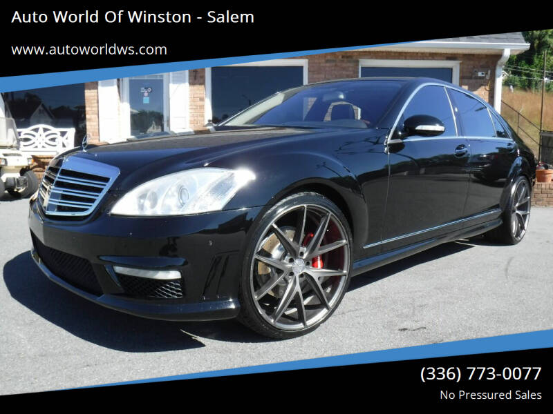 2009 Mercedes-Benz S-Class for sale at Auto World Of Winston - Salem in Winston Salem NC