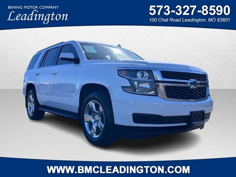 2016 Chevrolet Tahoe LT