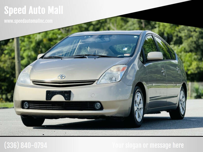 2005 Toyota Prius Base