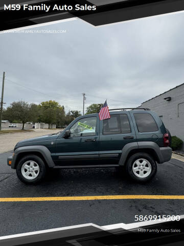 2005 Jeep Liberty Sport
