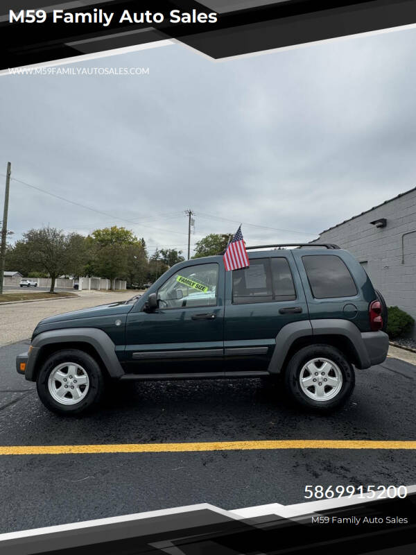 2005 Jeep Liberty Sport