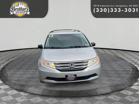 2012 Honda Odyssey LX