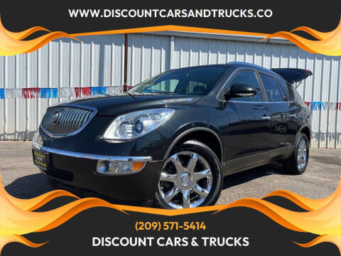 2008 Buick Enclave CXL