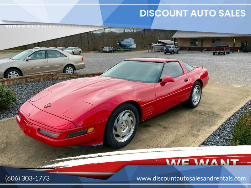 1992 Chevrolet Corvette