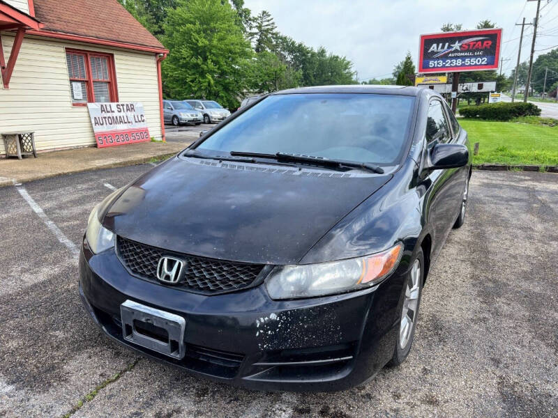 2009 Honda Civic EX