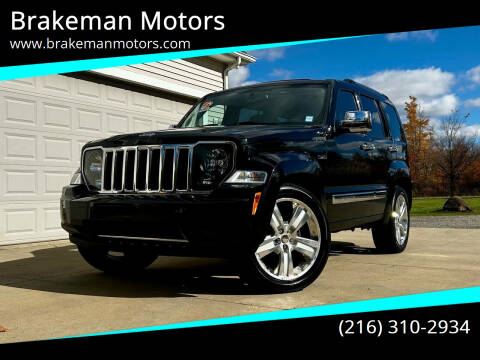 2012 Jeep Liberty for sale at Brakeman Motors in Painesville OH