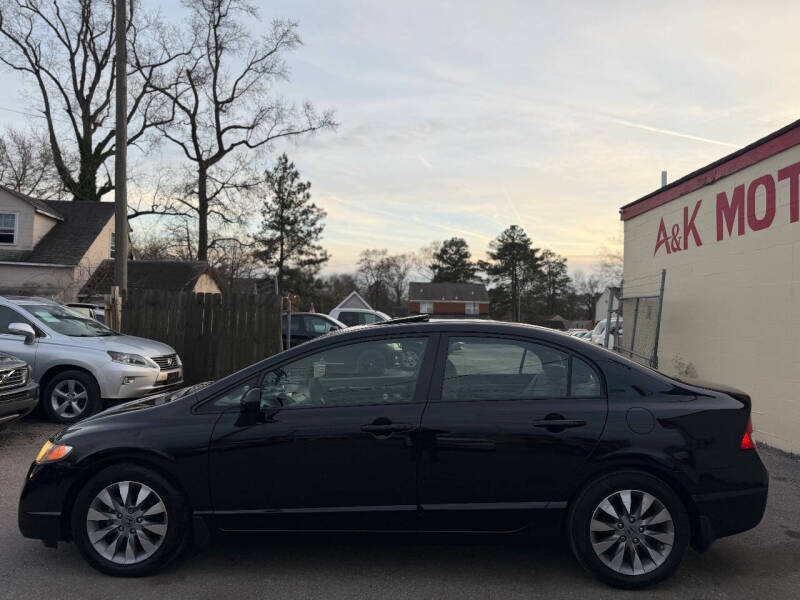 2010 Honda Civic EX