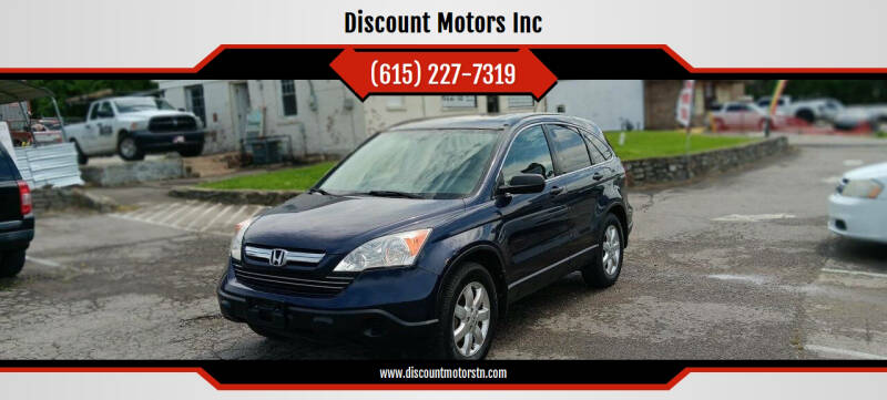 2008 Honda CR-V EX