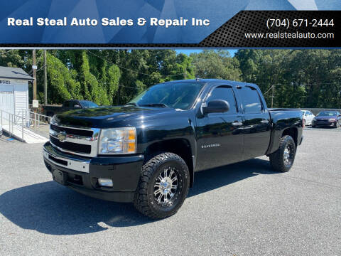 2011 Chevrolet Silverado 1500 for sale at Real Steal Auto Sales & Repair Inc in Gastonia NC