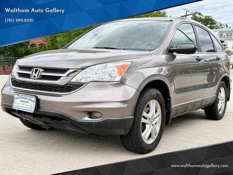 2011 Honda CR-V EX