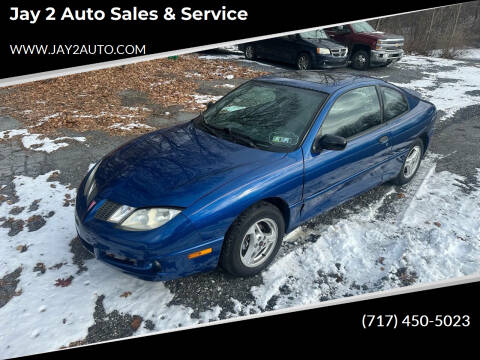 2005 Pontiac Sunfire