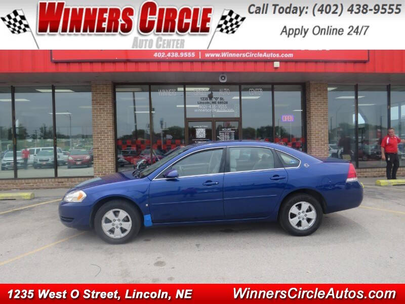 2007 Chevrolet Impala LT
