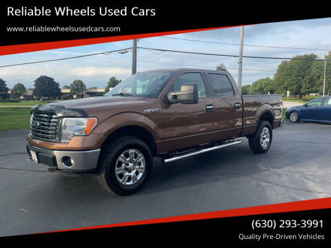 2012 Ford F-150 for sale at Reliable Wheels Used Cars in West Chicago IL