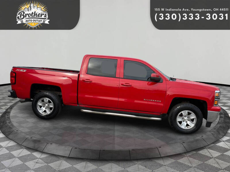 2014 Chevrolet Silverado 1500