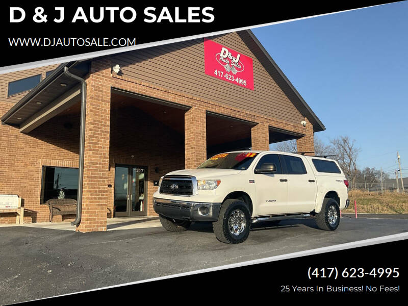 2012 Toyota Tundra Grade