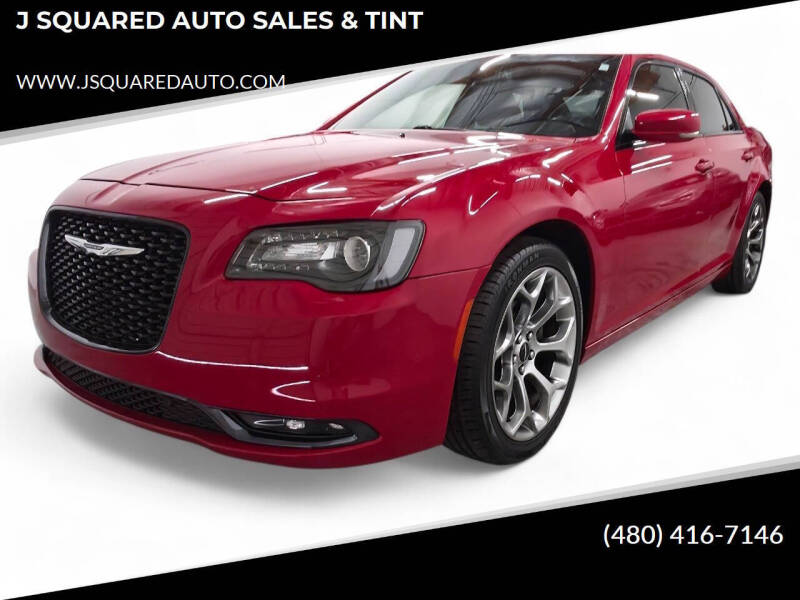 2016 Chrysler 300 S