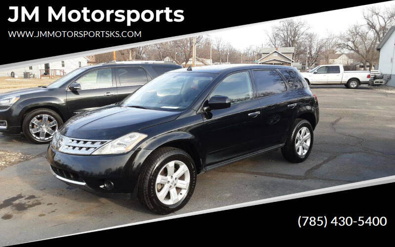 2006 Nissan Murano S's photo