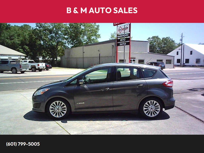 2017 Ford C-MAX Hybrid SE