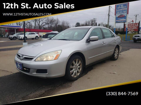 2007 Honda Accord for sale at 12th St. Auto Sales in Canton OH
