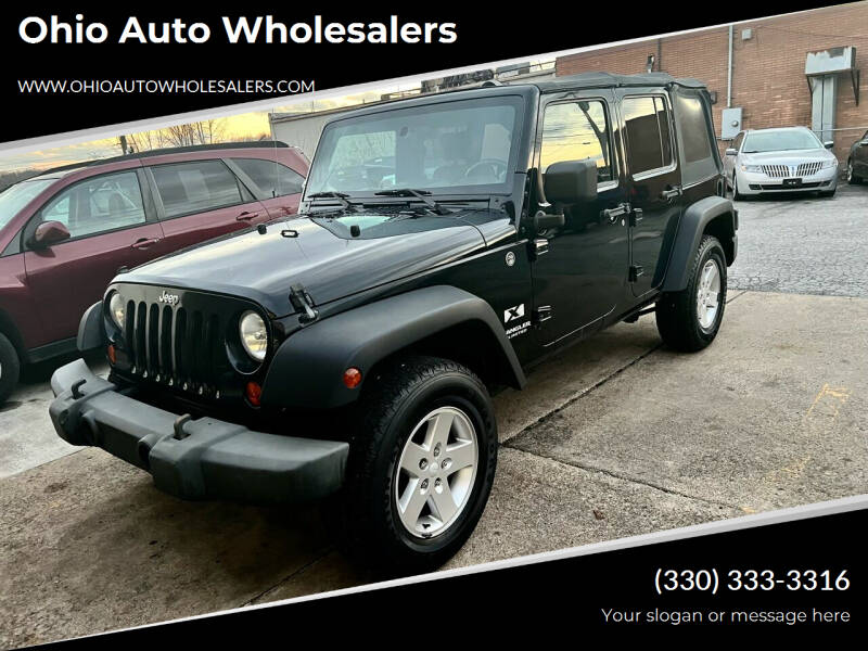 2007 Jeep Wrangler Unlimited For Sale In Alliance, OH ®